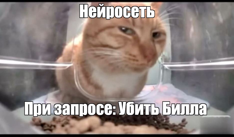 Хороший, плохой, заблокированный: как работает модерация промтов в AI‑сервисах - 1